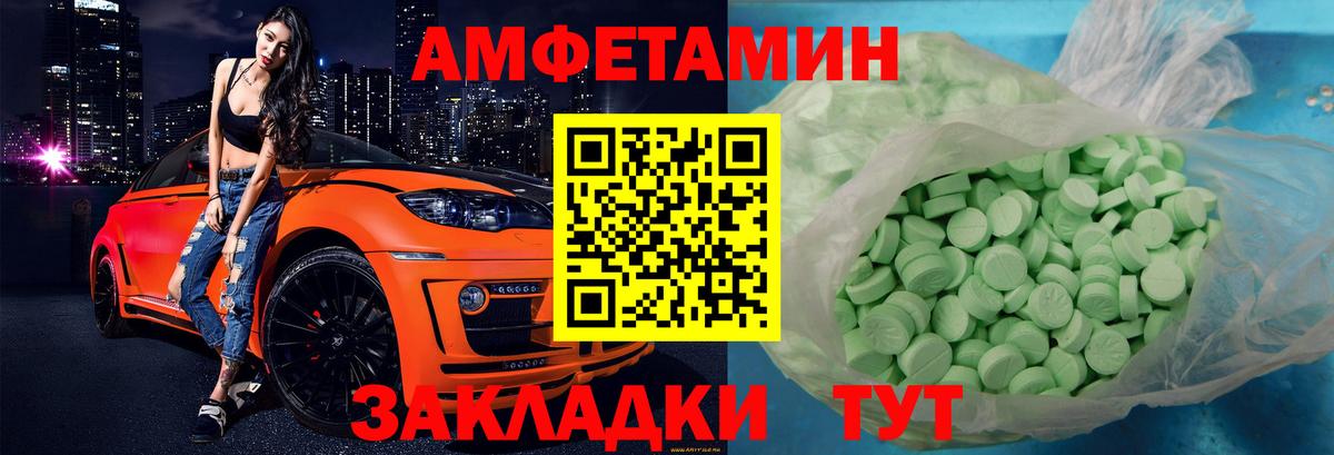 Димитровград  АМФ Premium  Амфетамин  Вход с VPN 