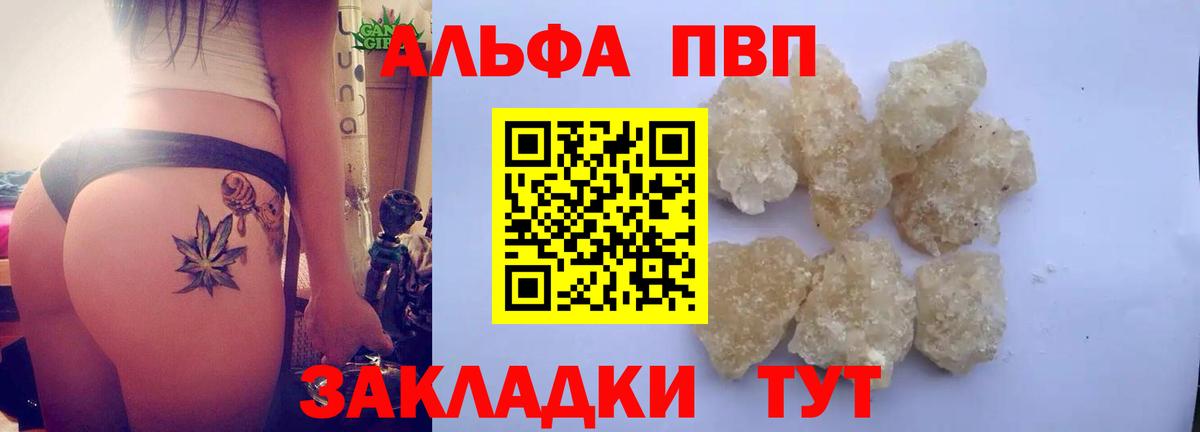 Alfa_PVP СК КРИС Димитровград