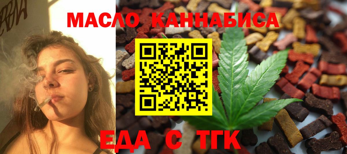 Димитровград  Canna-Cookies марихуана  Вход с VPN 