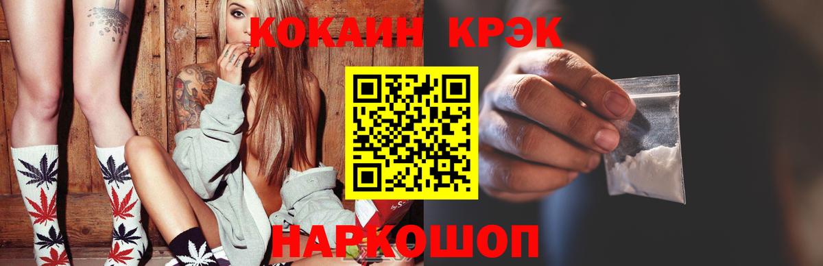 КОКАИН FishScale Димитровград