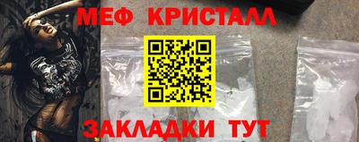 мяу мяу мука Волгодонск