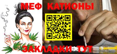 прущие крисы Волжск