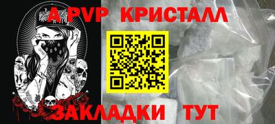 2c-b Волжский
