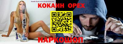 прущие крисы Волжск