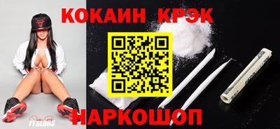 мяу мяу мука Волгодонск