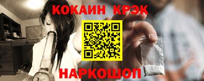 прущие крисы Волжск