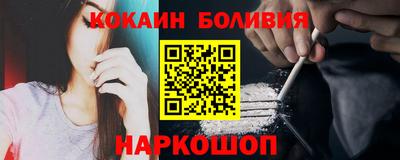 мяу мяу мука Волгодонск