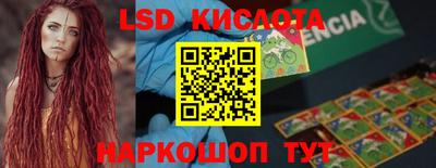 прущие крисы Волжск