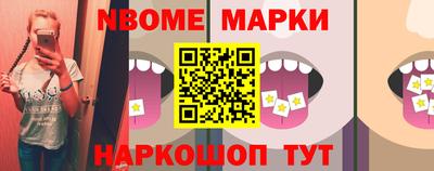 2c-b Волжский