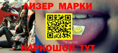 2c-b Волжский