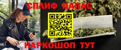 мяу мяу мука Волгодонск