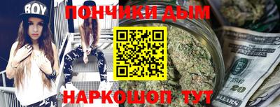 мяу мяу мука Волгодонск