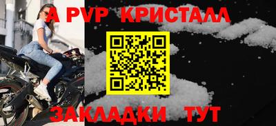 мяу мяу мука Волгодонск