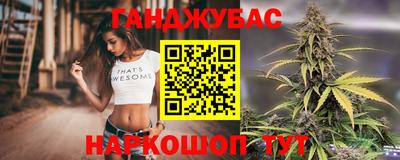 мяу мяу мука Волгодонск