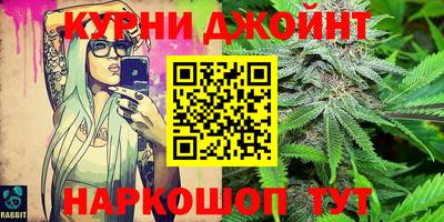мяу мяу мука Волгодонск