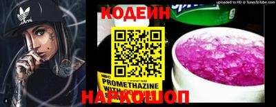 2c-b Волжский