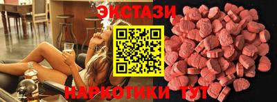 прущие крисы Волжск