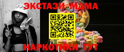 2c-b Волжский