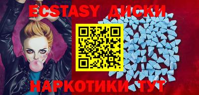 2c-b Волжский