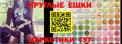 2c-b Волжский