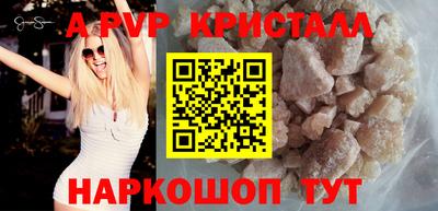 мяу мяу мука Волгодонск