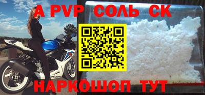 мяу мяу мука Волгодонск