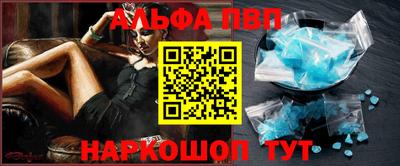 прущие крисы Волжск