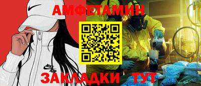 2c-b Волжский
