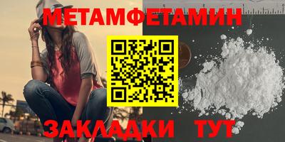 прущие крисы Волжск