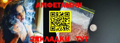 прущие крисы Волжск