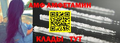 прущие крисы Волжск