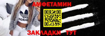 мяу мяу мука Волгодонск