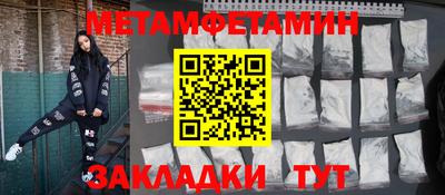 2c-b Волжский