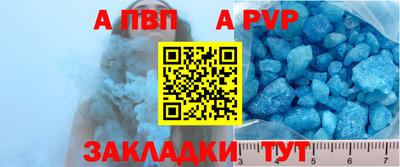 мяу мяу мука Волгодонск
