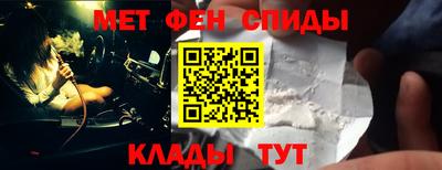 прущие крисы Волжск