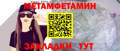 2c-b Волжский