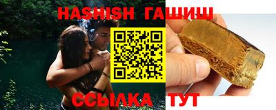 мяу мяу мука Волгодонск