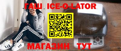 2c-b Волжский
