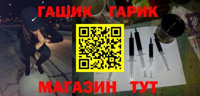 прущие крисы Волжск