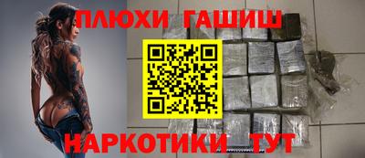 прущие крисы Волжск