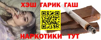 мяу мяу мука Волгодонск