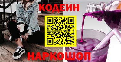 2c-b Волжский
