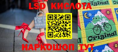 мяу мяу мука Волгодонск