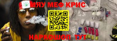 прущие крисы Волжск