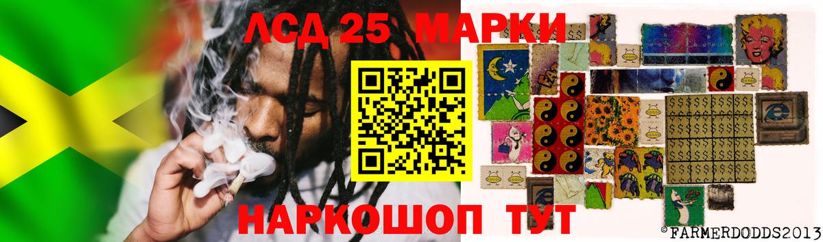 LSD-25 экстази кислота  Вход с VPN  ЛСД экстази  Димитровград  ЛСД экстази кислота 