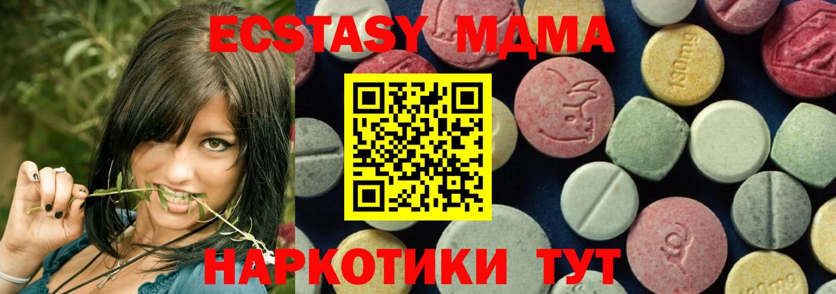 МДМА молли Димитровград