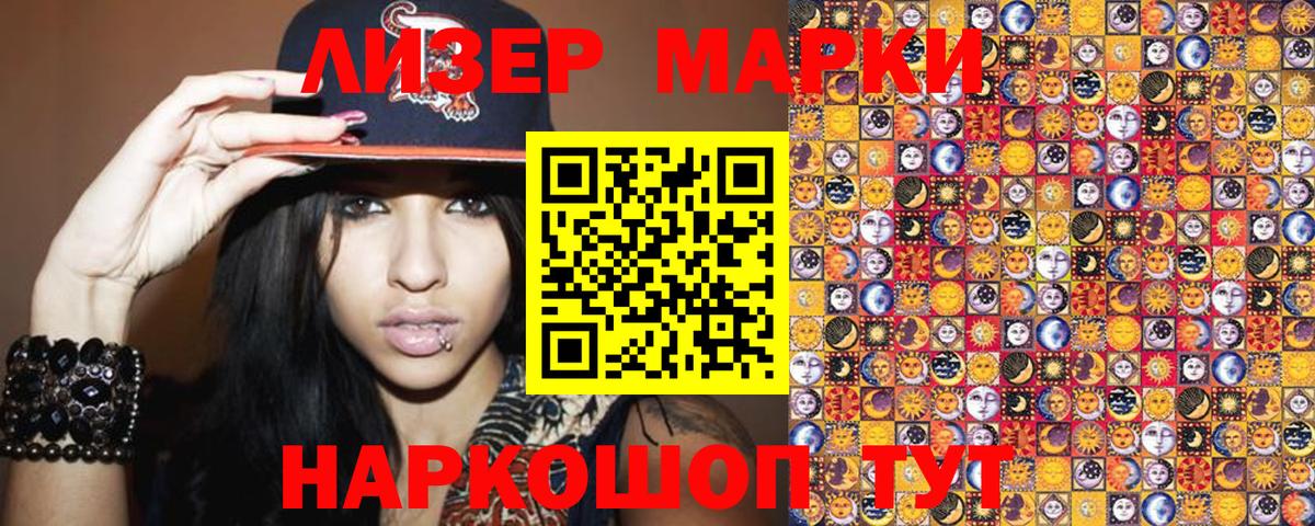 Димитровград  Вход с VPN  LSD-25  ГАШ  Мефедрон   Бошки Шишки 