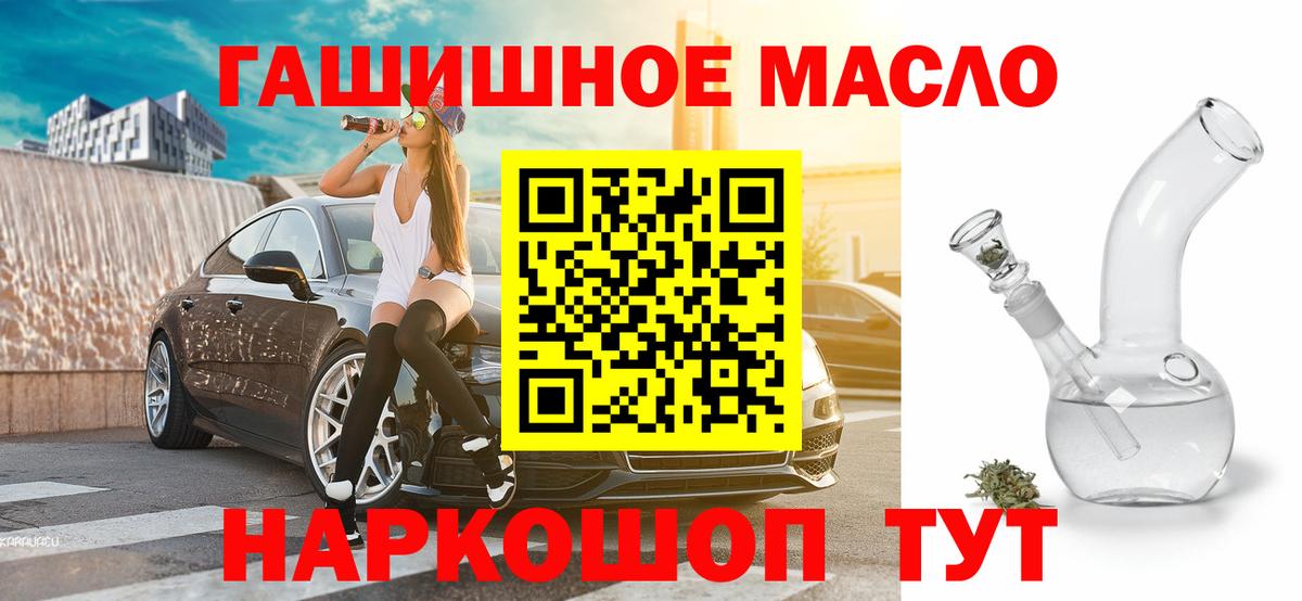 Димитровград  Дистиллят ТГК вейп с тгк  ТГК вейп  Вход с VPN 
