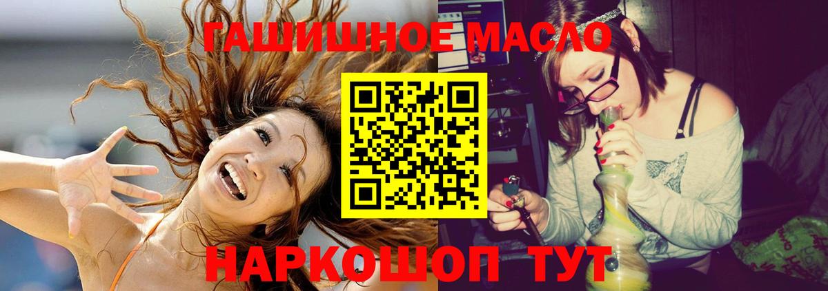 ТГК концентрат Димитровград