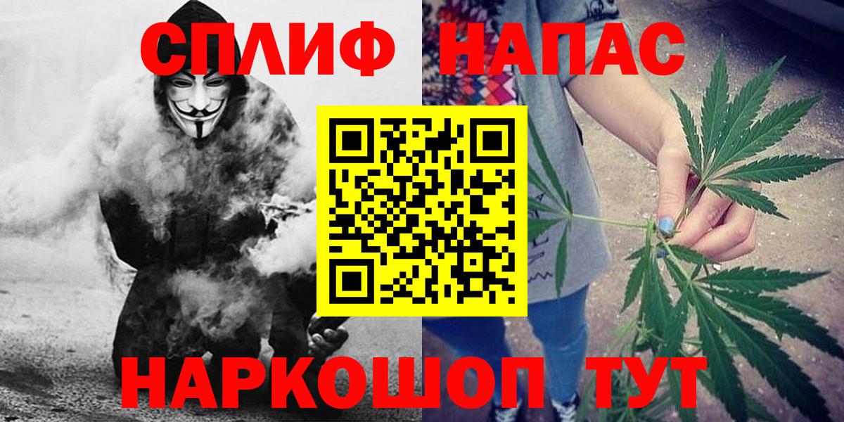 Димитровград  Каннабис Ganja  Бошки марихуана Bruce Banner  Вход с VPN 